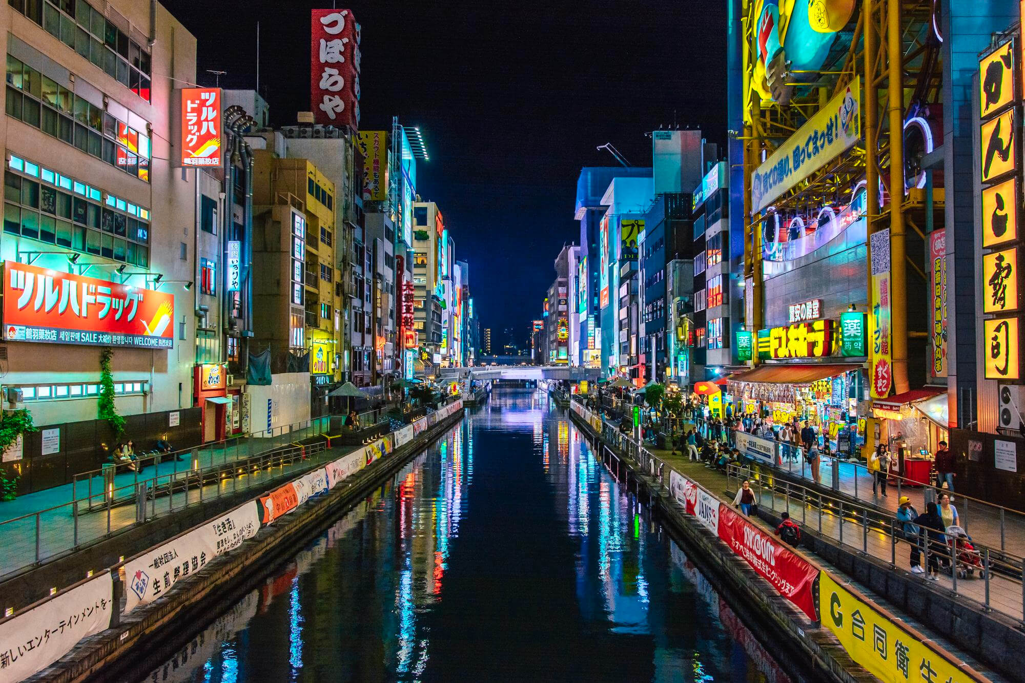 osaka